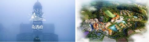 贵州首个山顶欧洲风情小镇试营业，肆意欢笑就在奇遇岭！-八福集