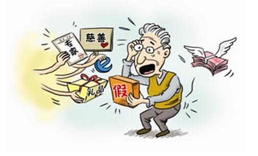 老人容易被诈骗心理原因-八福集
