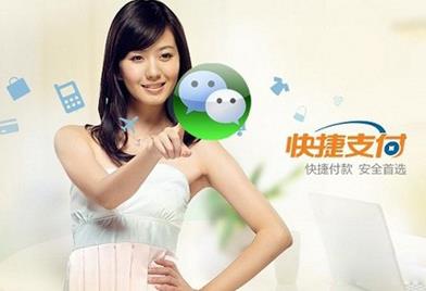 微信支付订购机票_掉入陷阱连环受骗-八福集