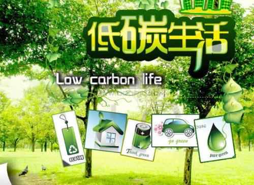 如何真正做到低碳环保生活?大众对低碳生活的疑惑-八福集