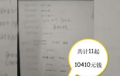 男子碰瓷月赚万元 遇到碰瓷教你三招脱困-八福集