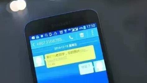 男子接陌生短信回“你是谁” 银行卡遭盗刷12次-八福集