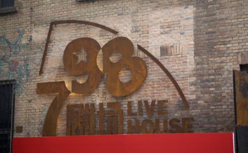 北京自由行 北京更多更好玩的新景点-八福集