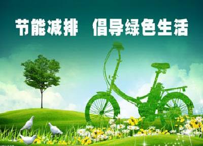 绿色节能产品有哪些？绿色产品打造节约生活-八福集