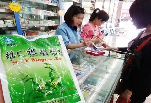 维C银翘片原药残留砷、汞等剧毒有害物质-八福集