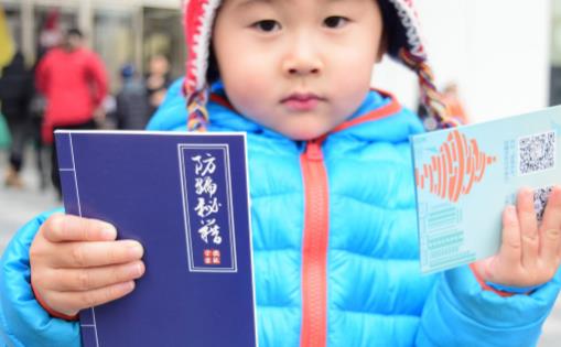 网络防骗小常识 遇事要冷静不被假象迷惑-八福集