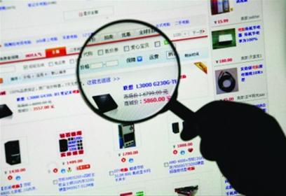 网购诈骗实在防不胜防,警方揭秘“网购骗术”-八福集