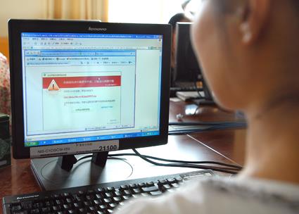 堤防钓鱼网站网购,6000万网民一年被骗300多亿-八福集