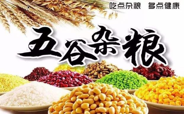 粗粮能天天吃吗?一星期吃几次粗粮好?粗粮最好蒸着吃适量-八福集