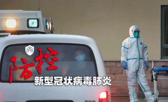 急转！国家卫健委发布新型冠状病毒感染肺炎预防指南-八福集