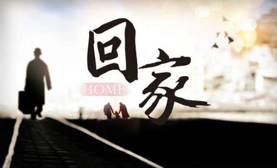 《人民日报》详解春运如何严防新型冠状病毒肺炎传染-八福集