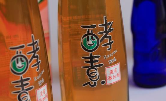 酵素包治百病根本不现实 吃酵素也有一些需要掌握的禁忌-八福集