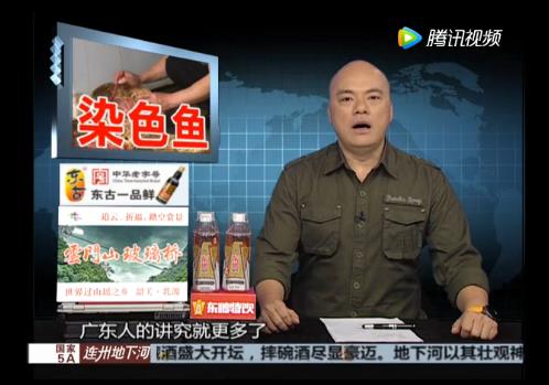 无良商贩用色素给三苏红鱼上色,用手轻轻一摸,手还会被染红