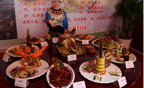 苗族的风俗习惯 苗族的饮食文化-八福集