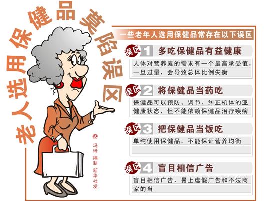 冬季进补原则 避免冬季进补4大误区-八福集