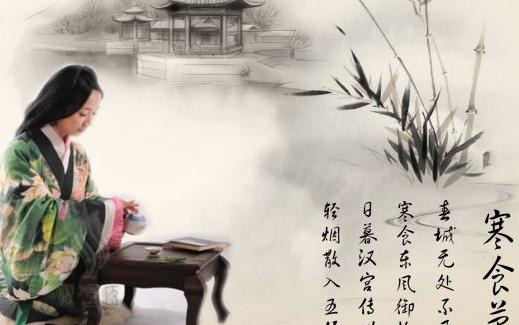 以饮食习俗来命名的节日——寒食节-八福集