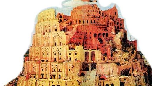 巴比伦通天塔真的存在吗?