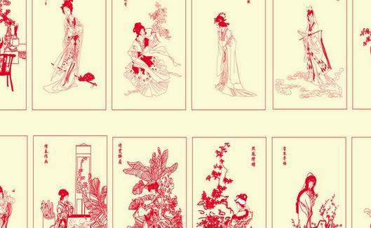 巧手剪出“十二钗”-八福集