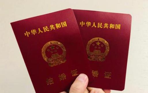 结婚多大年龄可以领 非户口所在地领结婚证怎么领-八福集