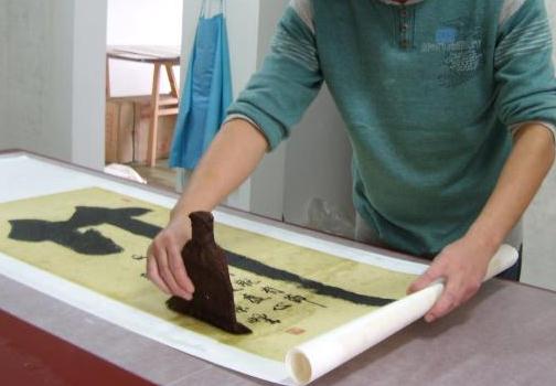 装裱的艺术-八福集