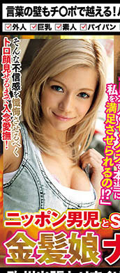 欧美女优经典品番作品NANX-236介绍及预览-八福集