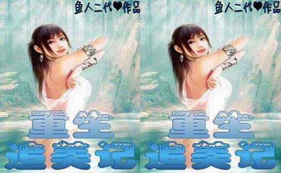 都市种马小说 好看种马小说10部-八福集