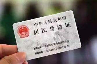 身份证过期补办需要什么资料(身份证过期了去补办东西)-八福集