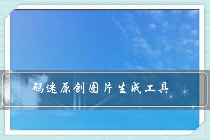 石头云解析 石头解析vip-八福集