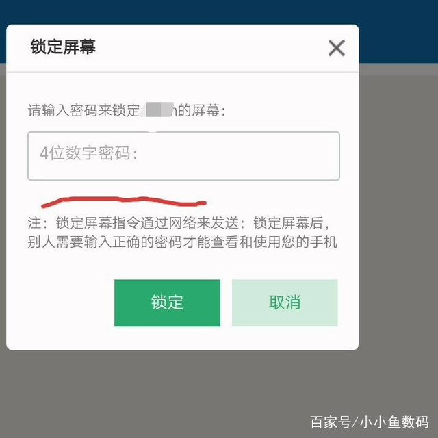 oppo怎么跳过密码打开手机-八福集