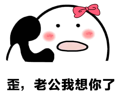 一句话让男人主动联系你(用高情商表达我想你)-八福集