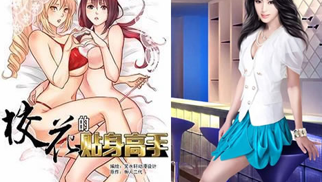 完本人气最高的小说 小说人气排行榜单-八福集