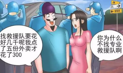 污段子套路开车秒湿 描写开车的过程污段子-八福集