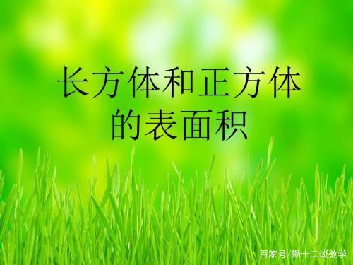 1平方厘米等于多少平方分米-八福集