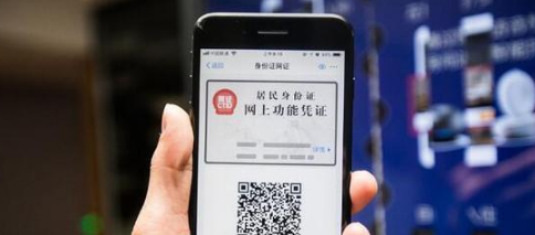 342529是哪里的身份证 是什么地方-八福集