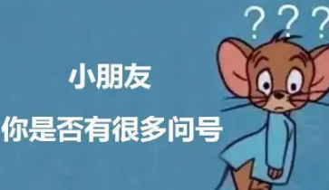 我有个朋友是什么梗(我有一个朋友说)-八福集