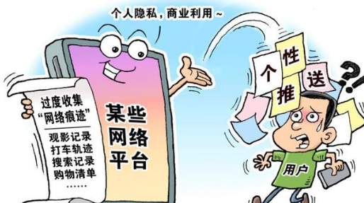可以看到别人隐私的软件 17款app偷窥隐私-八福集