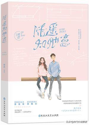 男主占有欲强的校园小说(校园甜宠小说)