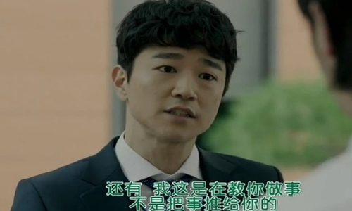 pua到底是什么?职场pua是什么你遇到过吗?-八福集