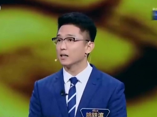 主持人大赛姚轶滨什么来历 姚轶滨把压力甩给了别人-八福集