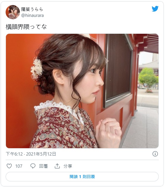 ひめ乃雪(姬乃雪,Himeno-Setsu)作品IPX-842介绍及封面预览