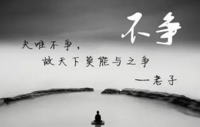 做人低调不炫耀的句子(低调做人的说说)-八福集
