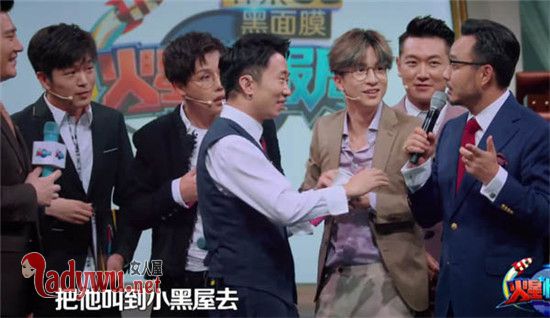 火星情报局大锁被谁欺负了 大锁说的那个人是他吗