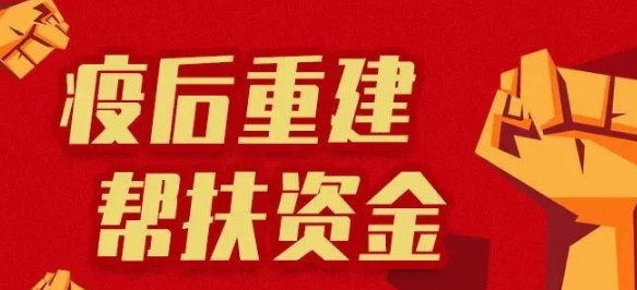 2020新闻大事件摘抄-八福集