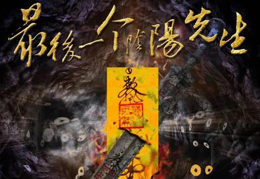 灵异小说排行榜前十名完结篇-八福集