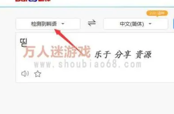 띧是什么符号 띧有什么意-八福集