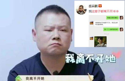 求解您看我还有机会吗什么梗？是你还想活吗的意思？-八福集