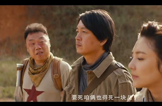 原著胡八一最后的结局 鬼吹灯是谁写的一共几部?-八福集