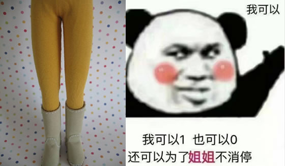 求解1和0什么意思网络用语 有1吗什么梗你懂吗-八福集
