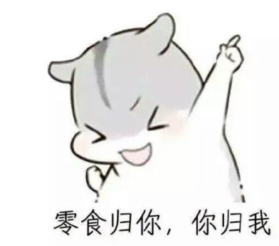 高情商女生撩男生的聊天记录(撩汉聊天技巧)-八福集