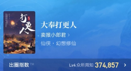 玄幻小说排行榜2021前十名 最好看的玄幻小说-八福集